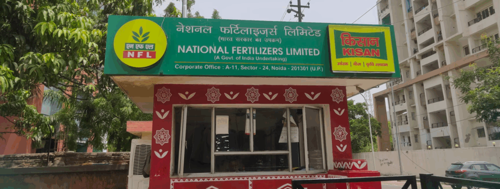 National Fertilizer Limited, Noida